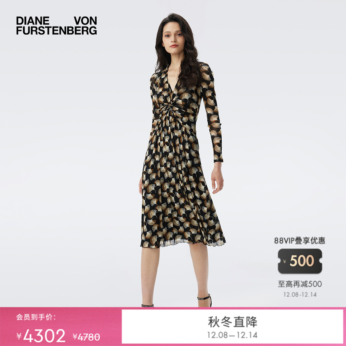 DVF2025秋冬新款弹力网纱银杏叶叠影图案连衣裙DL3T008