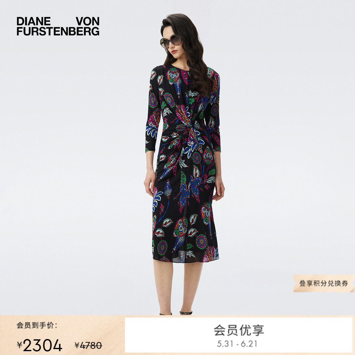 DVF 浪漫浮华之花腰扭结网纱修身轻薄中长连衣裙DL3T001