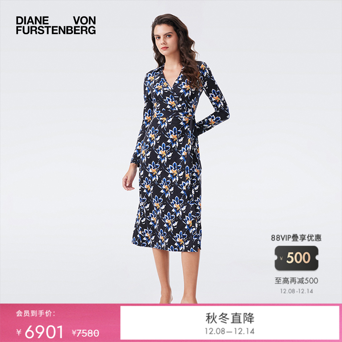 DVF水墨百合图案真丝裹身裙