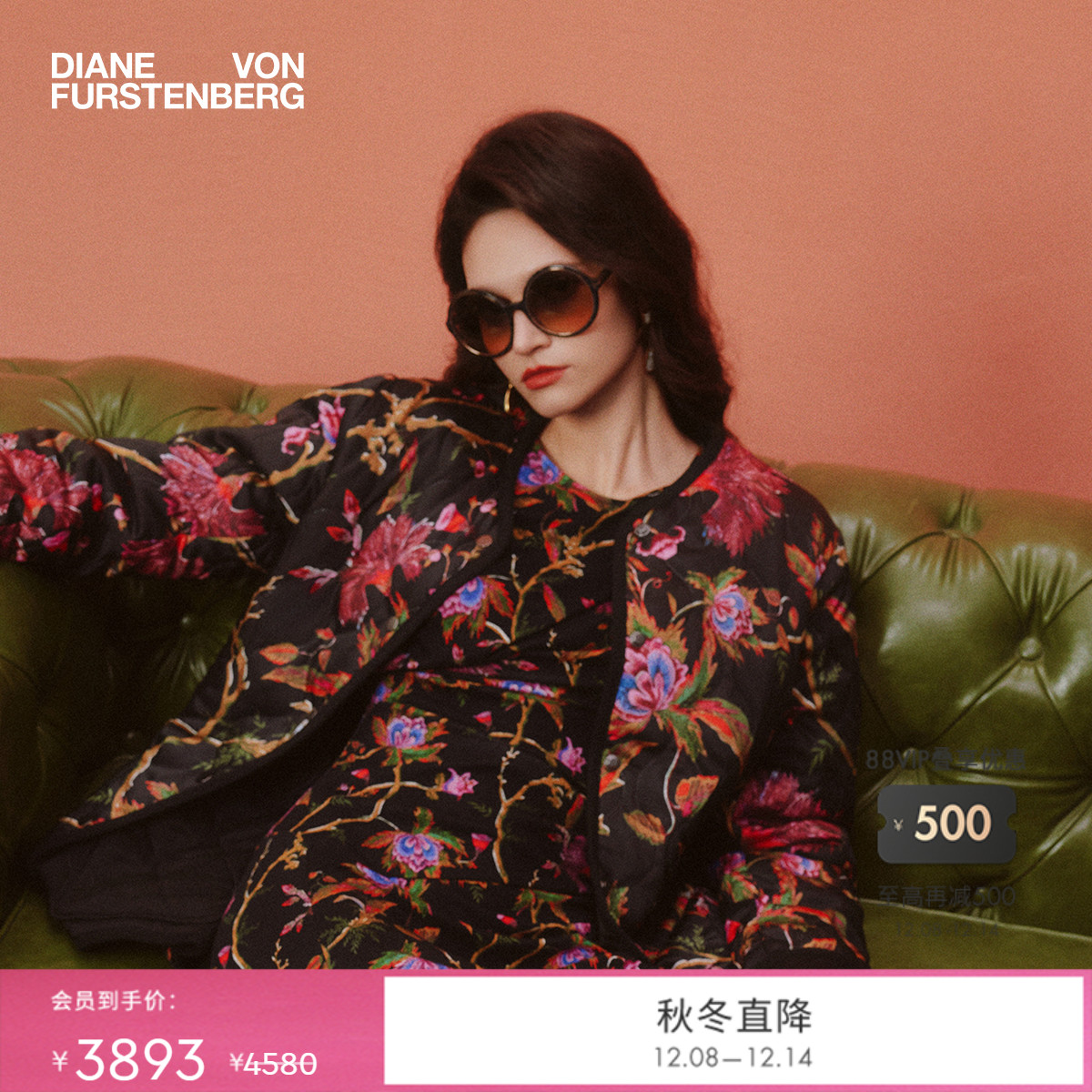 DVF2025新款神秘花园图案棉服