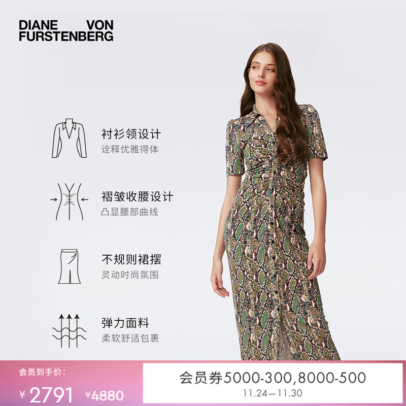 DVFV领茶歇裙动物纹印花连衣裙