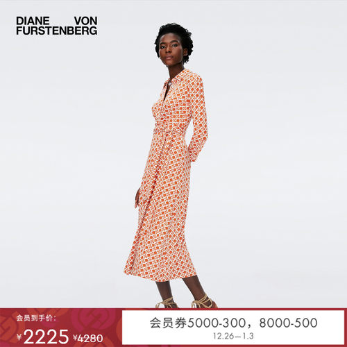 DVF蜜橘色复古藤编裹身裙