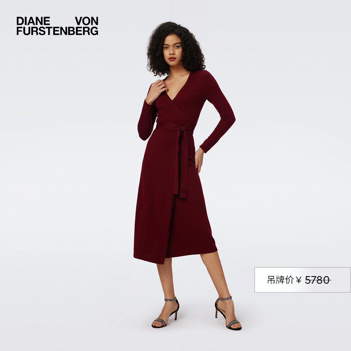 DVF桑葚红裹羊毛裹身裙连衣裙
