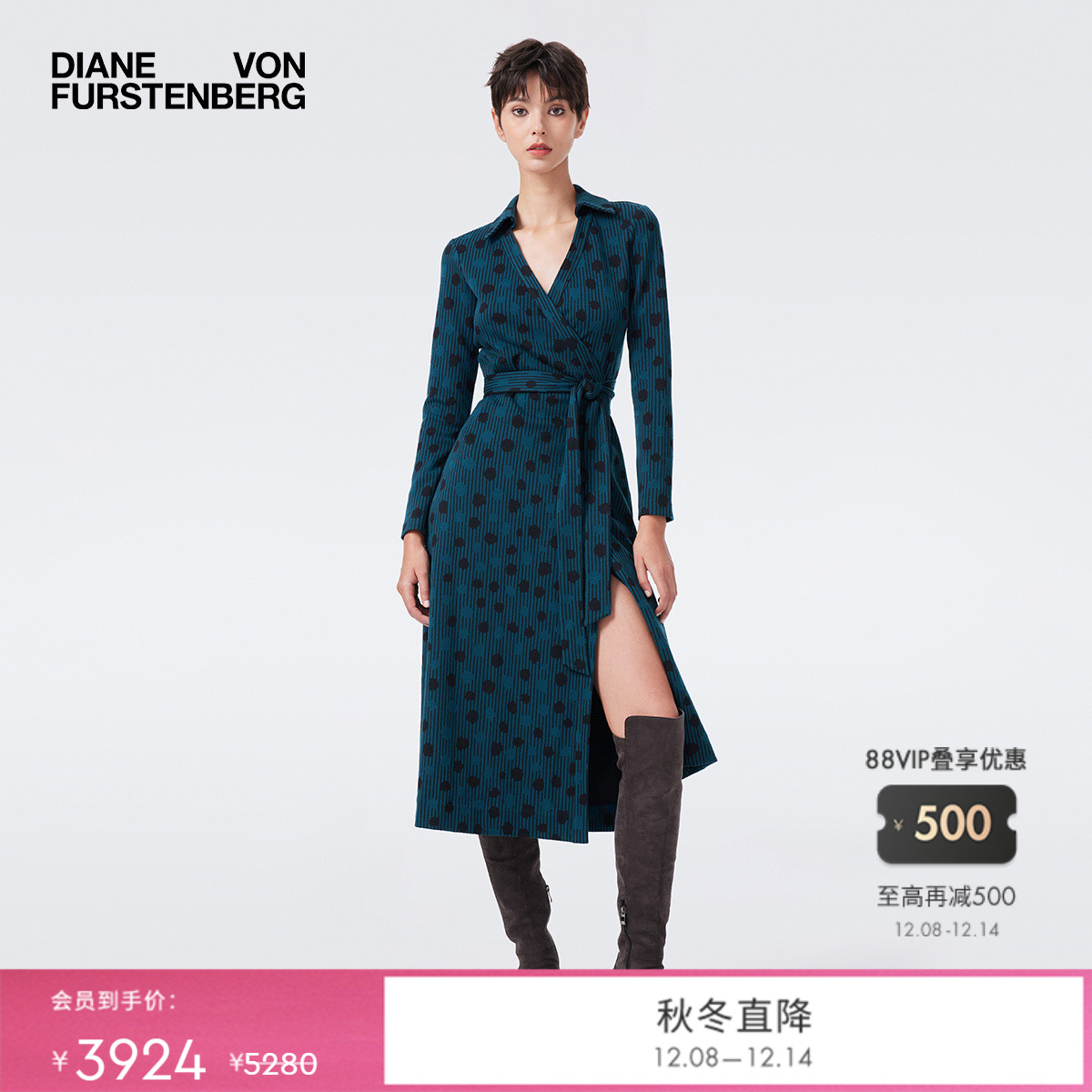 DVF艺术波点图案裹身裙