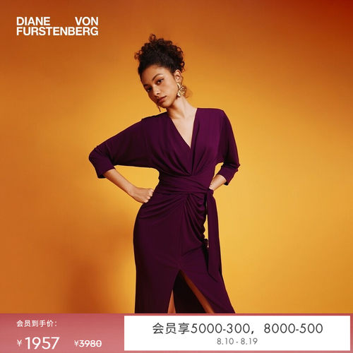 DVFV领蝙蝠袖纯色梅子红连衣裙