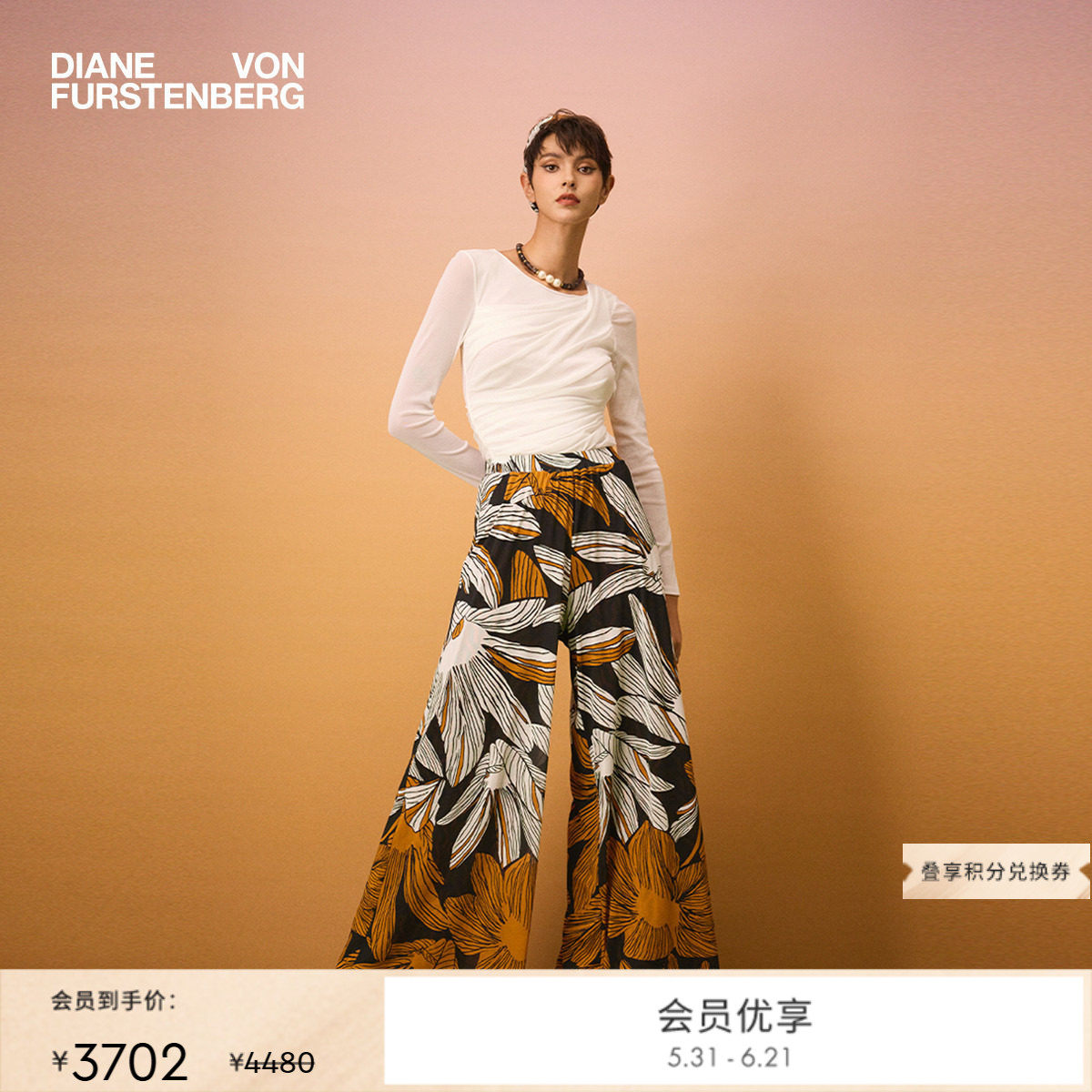[新品首降]DVF2026春夏新款弹力网纱上衣虎纹百合长裤套装BL4T001