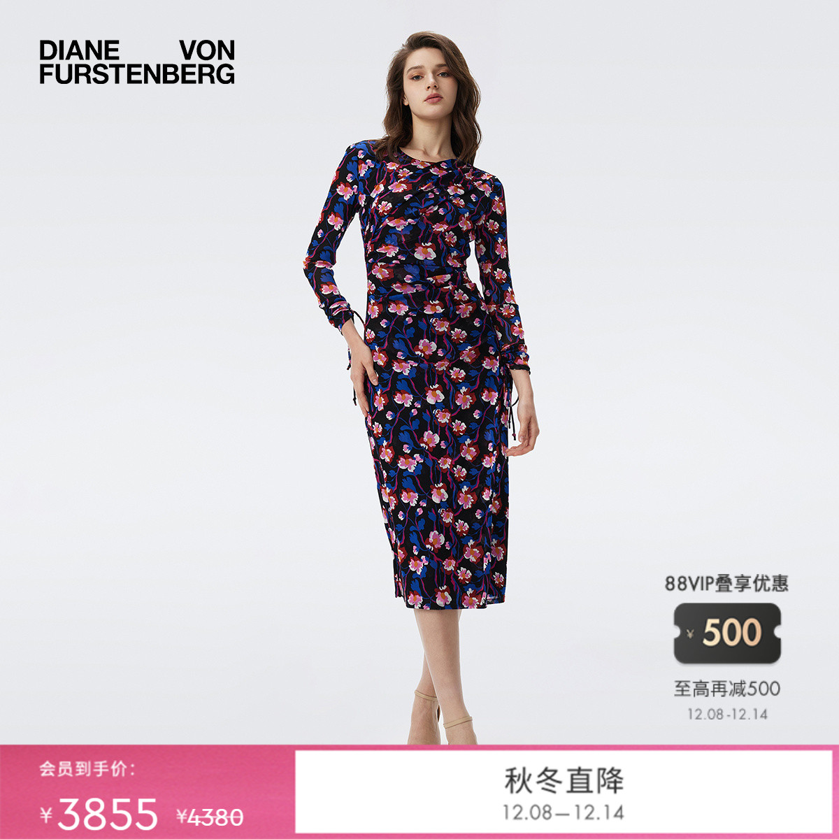 DVF彩色浮动花朵图案连衣裙