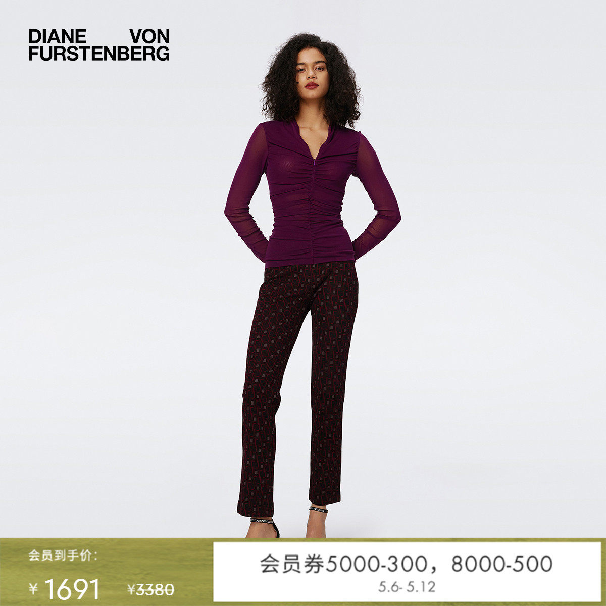 [博主同款]DVF梅子红方型环扣图案针织提花长裤PL3S008