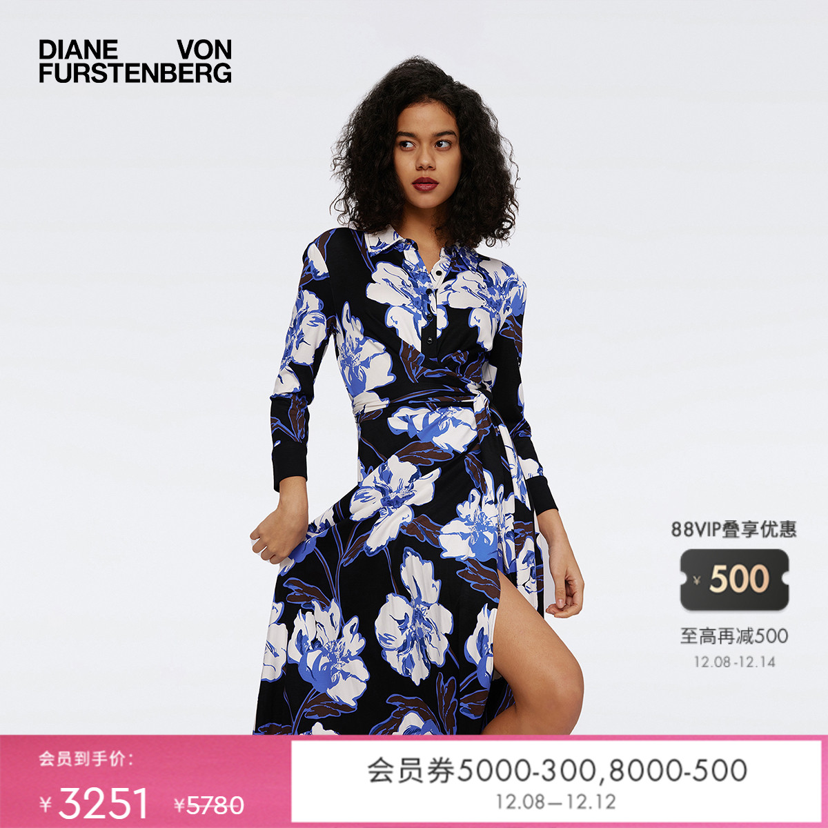 DVF白色芙蓉花POLO领裹身连衣裙