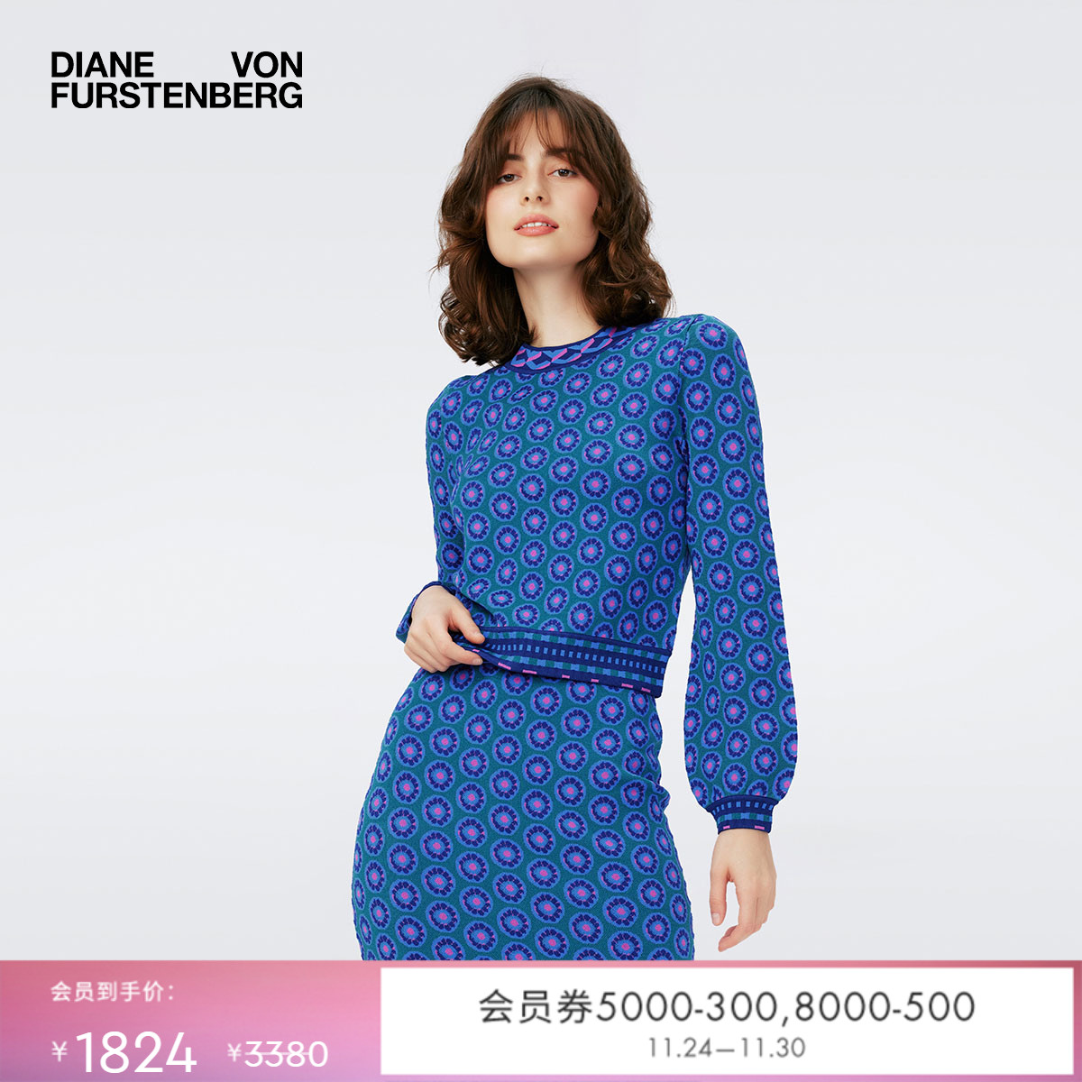 DVF圆领套头长袖针织衫