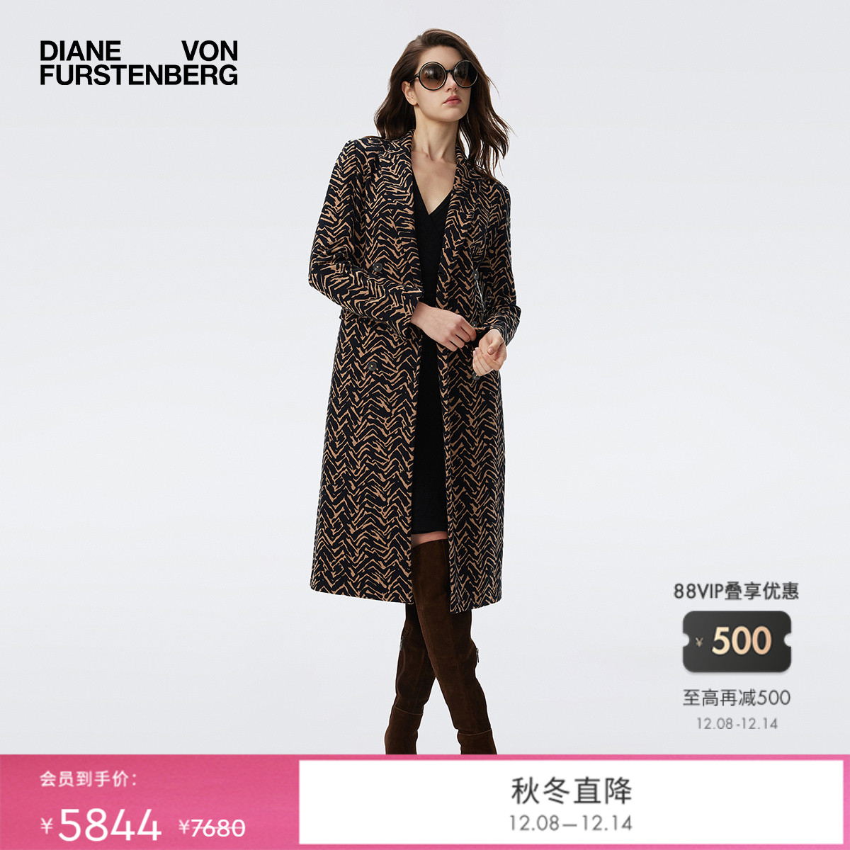 DVF2025秋冬新款科莫花呢西装版型大衣CL3T001