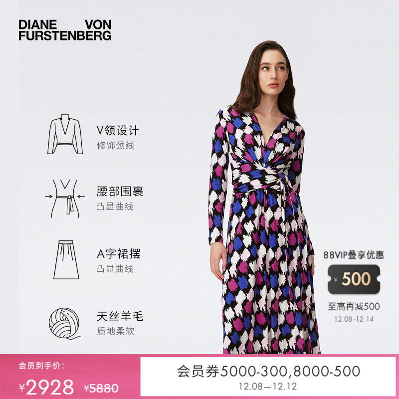 DVFV粉紫色艺术笔刷连衣裙