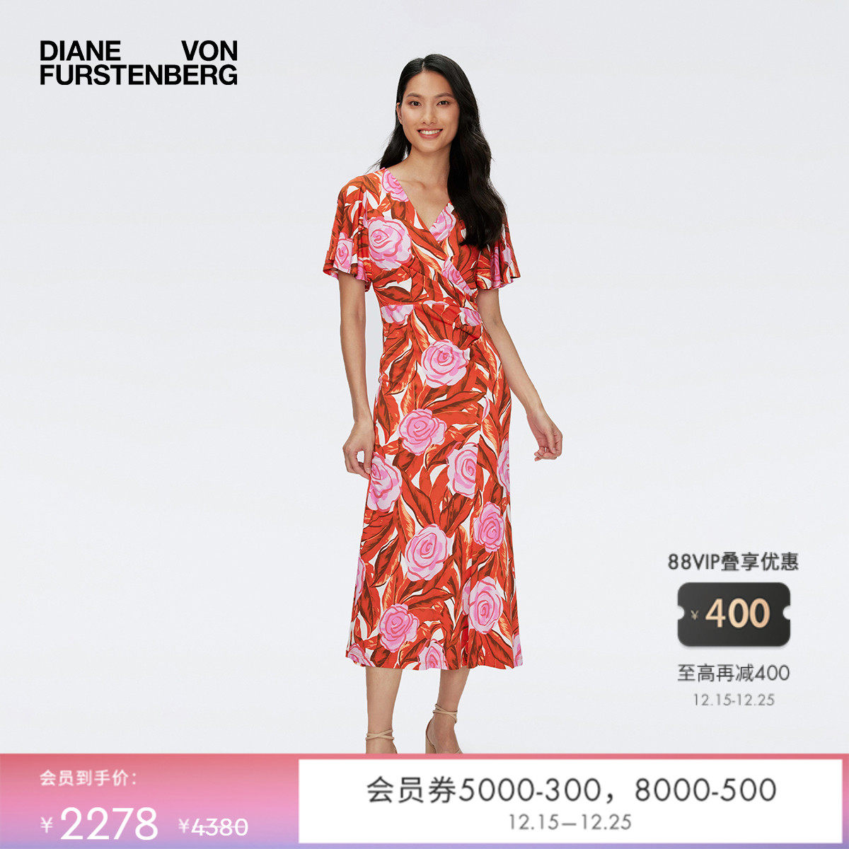 DVF短袖哑光针织裹身连衣裙