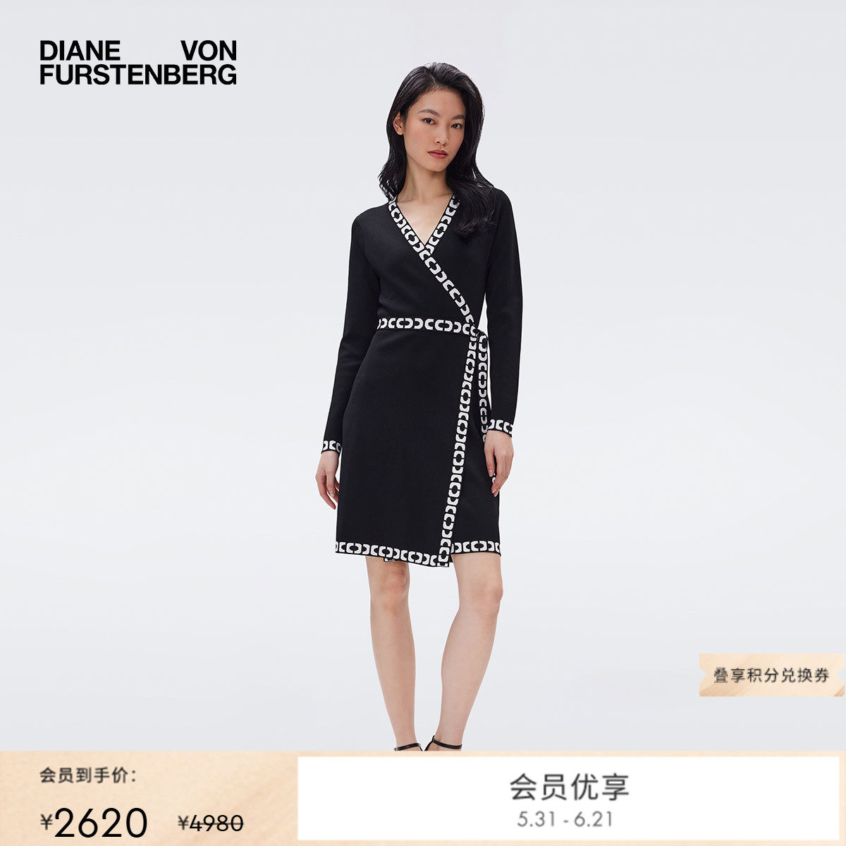DVF爱妃针织黑白锁链边印花长袖短款裹身连衣裙DR3Q014