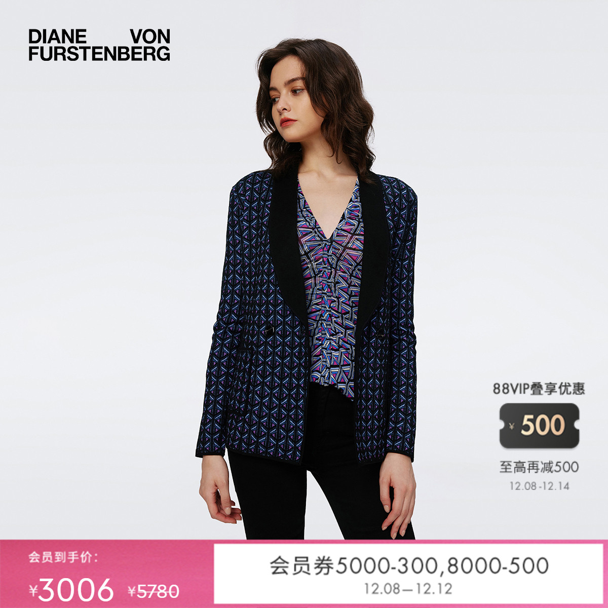 DVF几何提花工艺针织西服外套