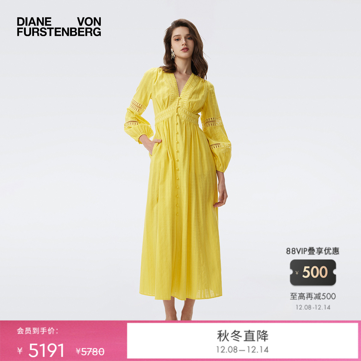 DVF阳关黄蕾丝拼接茶歇裙