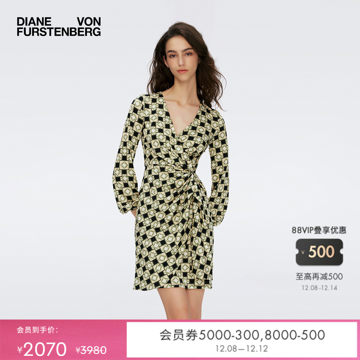 DVF荷叶绿莲籽方格图案裹身裙