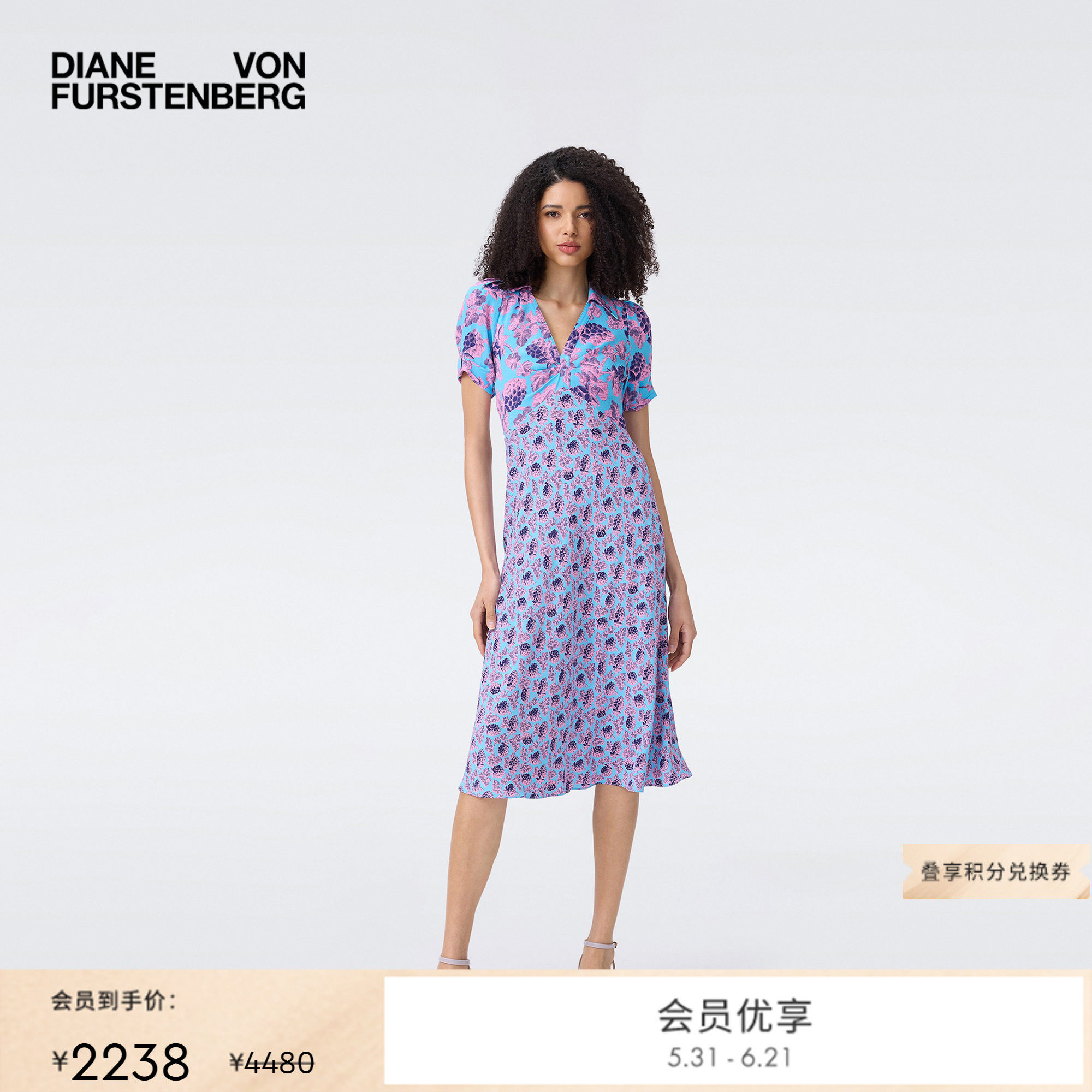 DVF度假香芋紫莓果图案V领轻薄短袖茶歇裙DS2T014