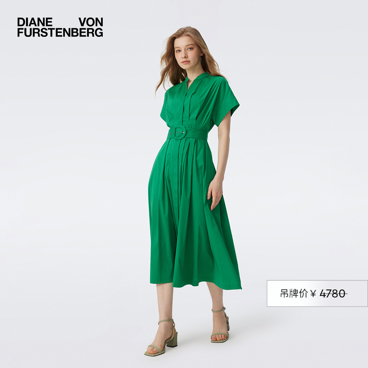 DVFV领短袖纯色春意绿连衣裙