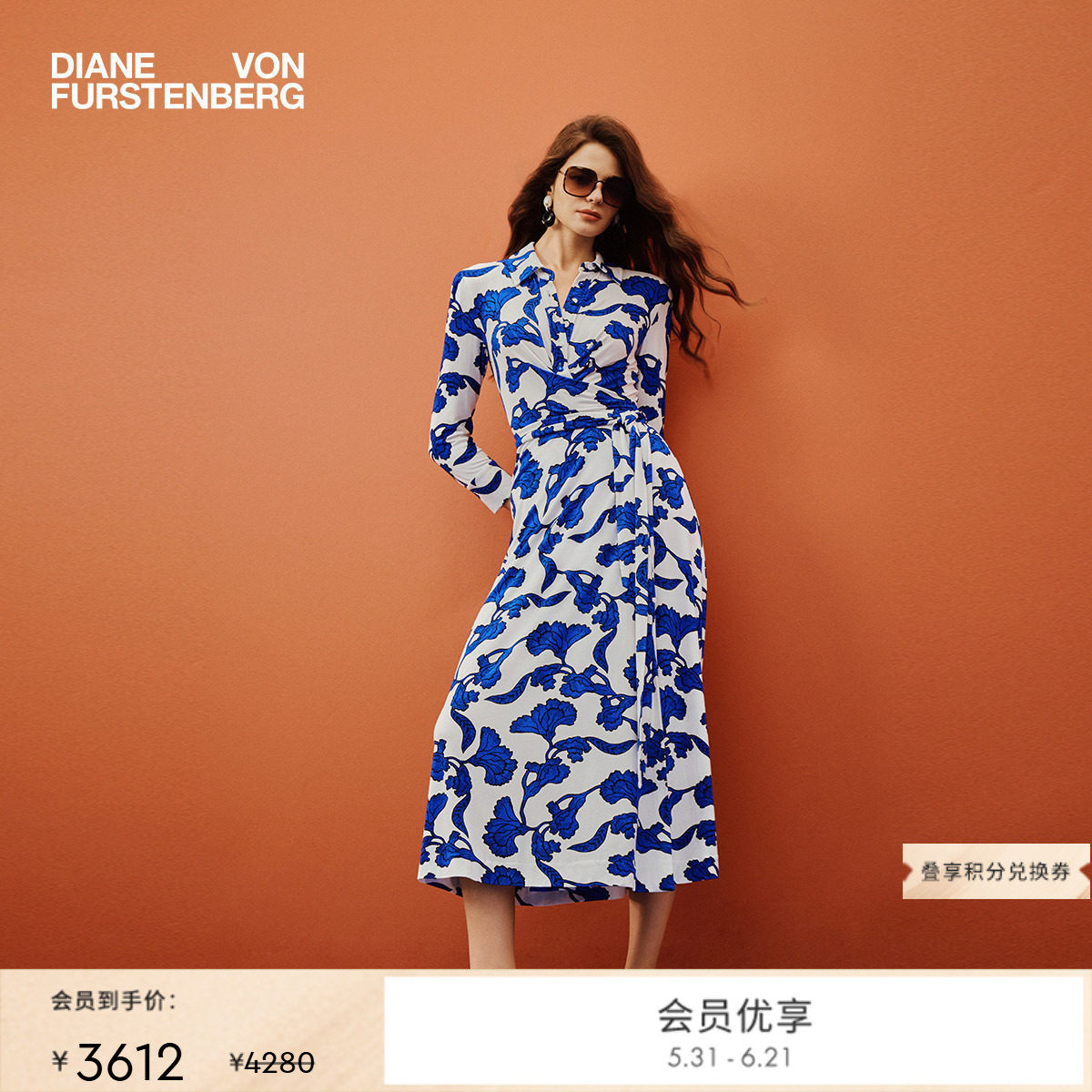 [新品首降]DVF2026春夏新款幽蓝线描花影通勤衬衫式裹身裙DW1U011
