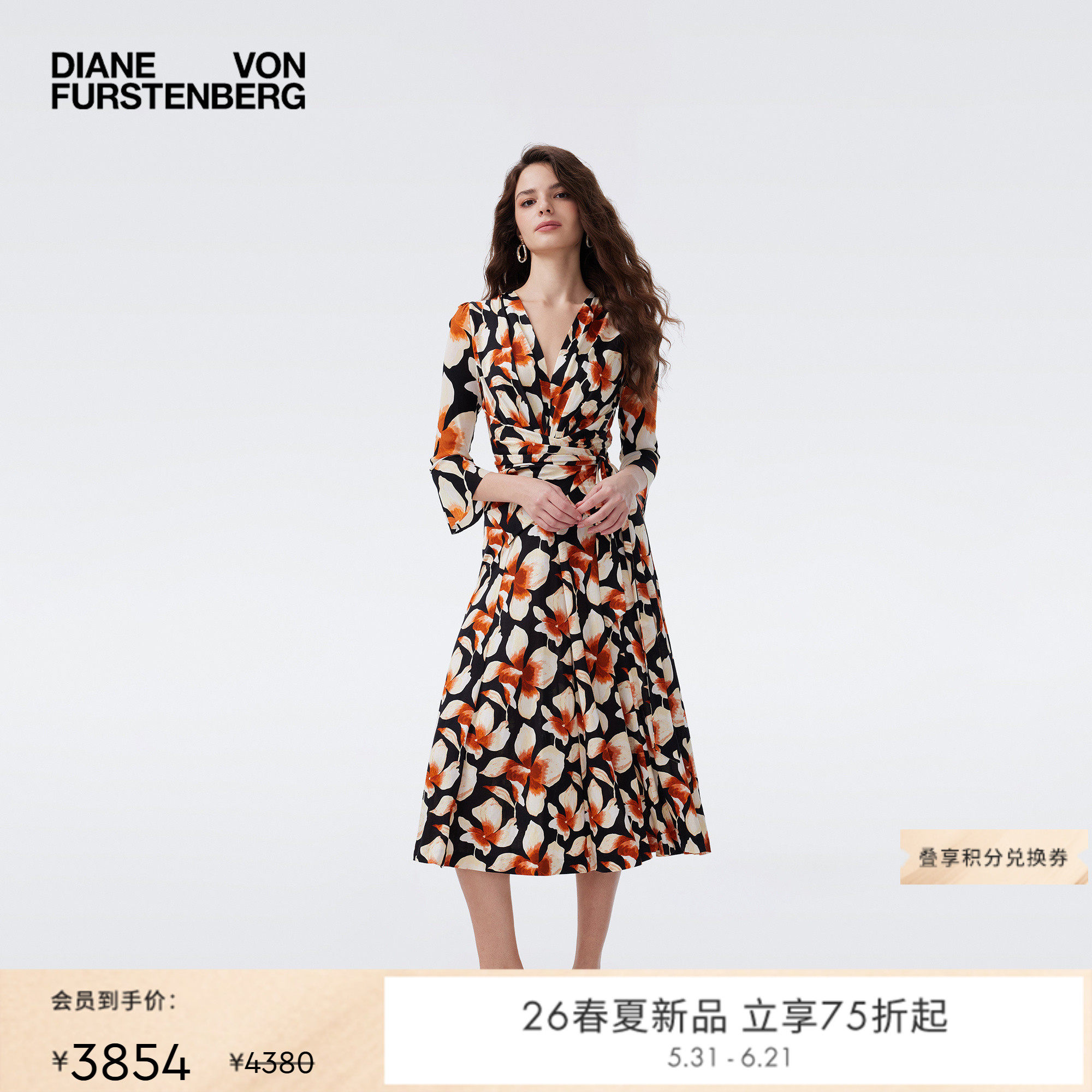 [新品首降]DVF2026春夏新款幻彩兰花针织拼网纱裹身连衣裙DW1U017