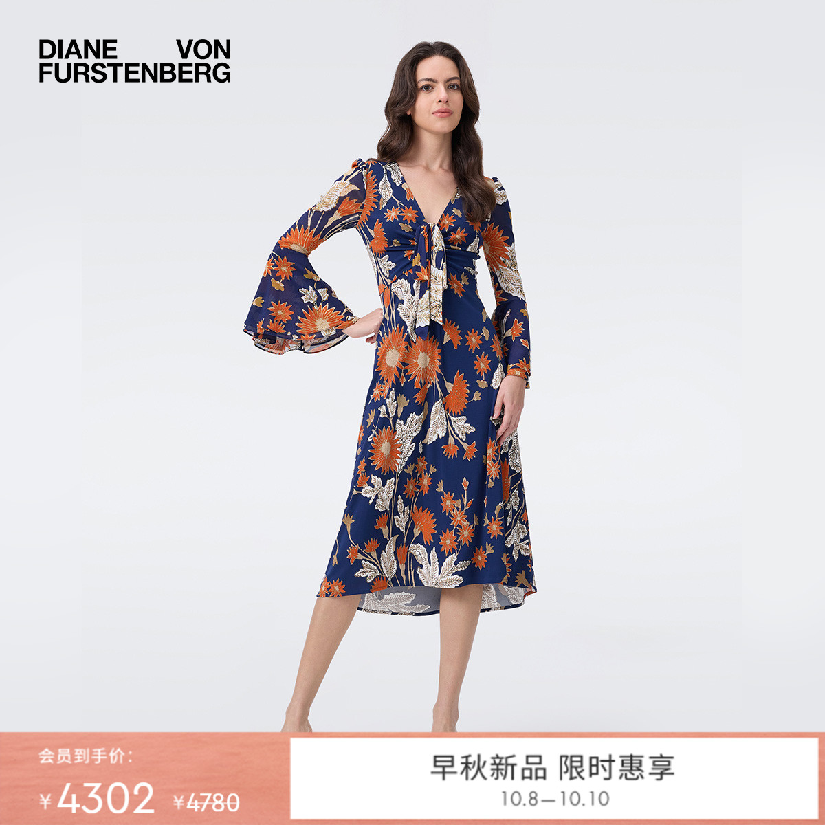 DVF深蓝太阳花卉图案连衣裙