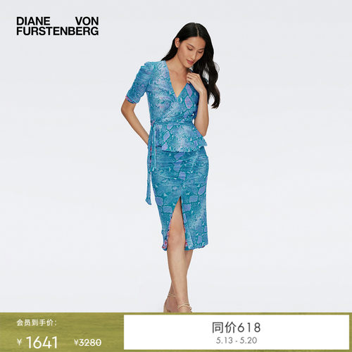 DVF蓝色蛇纹/粉蓝阳光小雏菊半裙