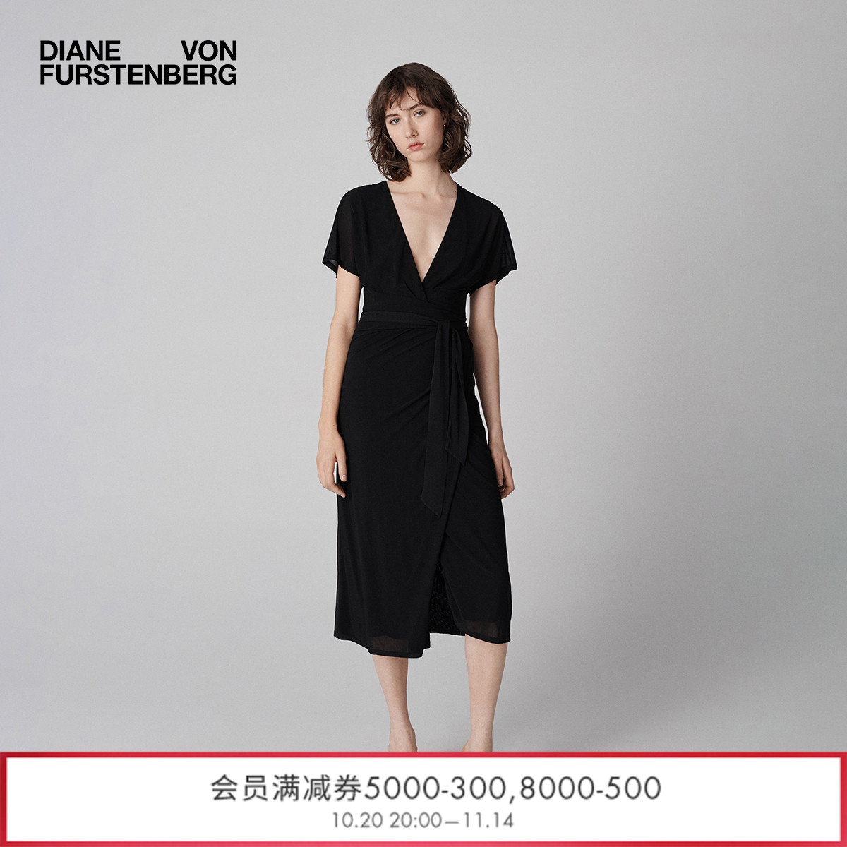 DVF曜石黑荷叶袖裹身裙