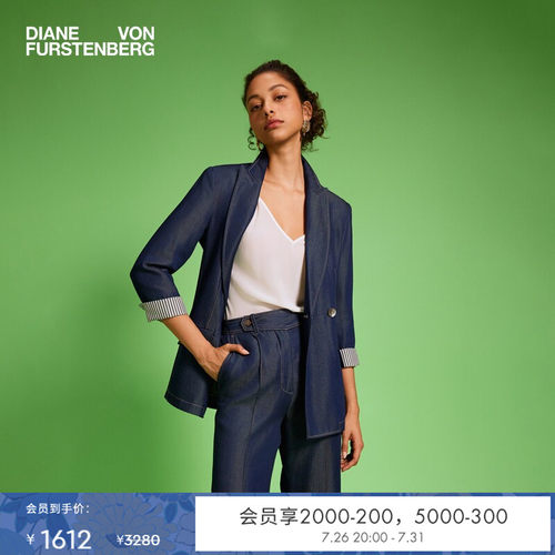 DVF深蓝色天丝牛仔长裤