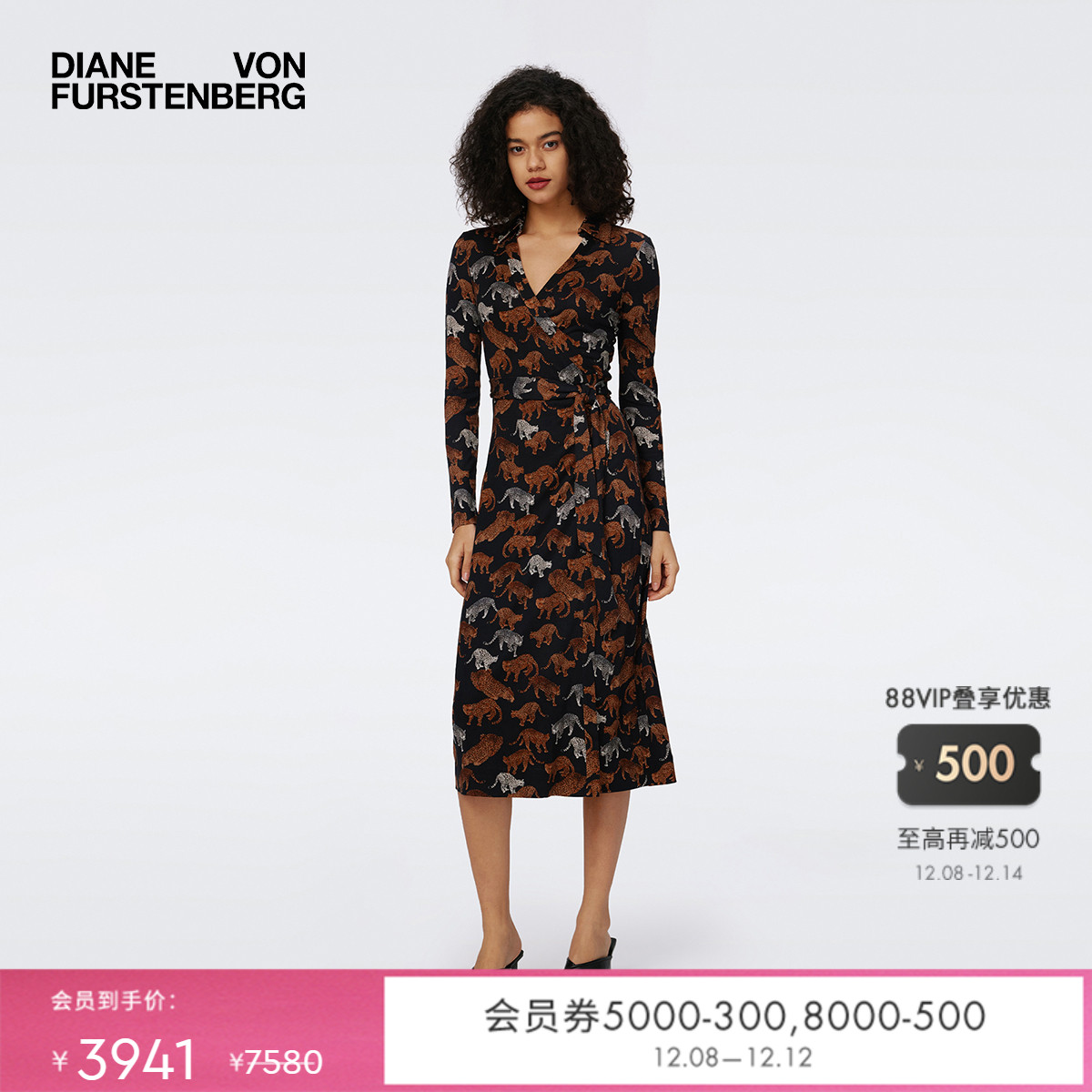 DVF针织桑蚕丝裹身连衣裙