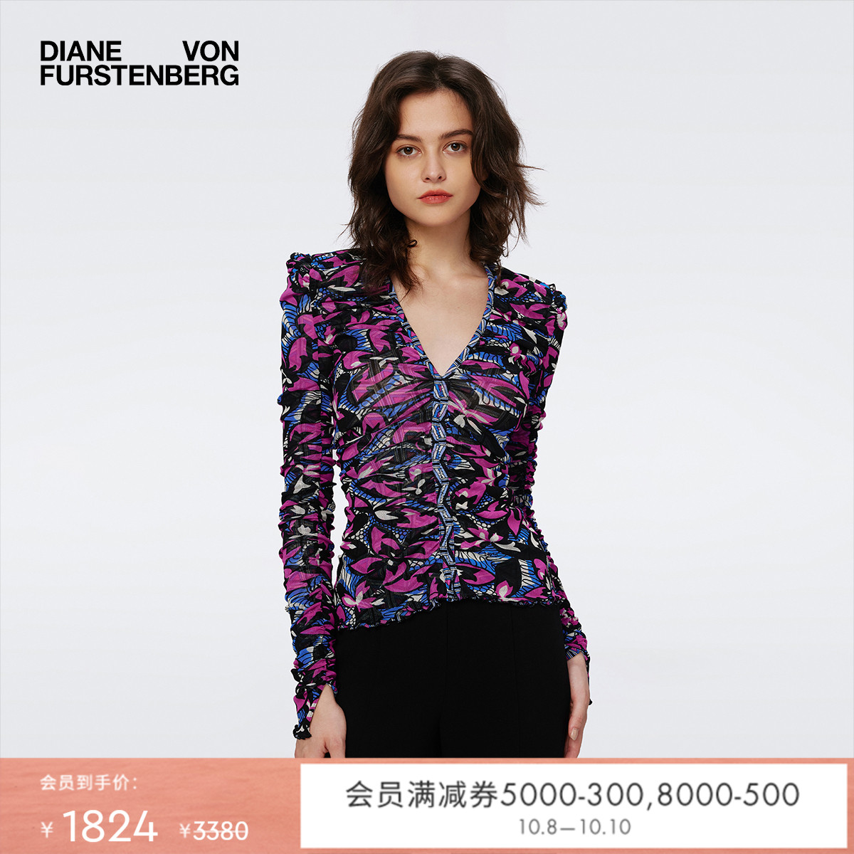 DVF双面弹力网纱上衣