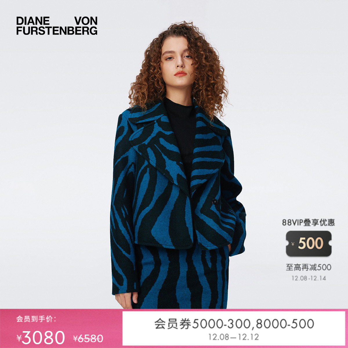 DVF绿色斑马纹图案大衣