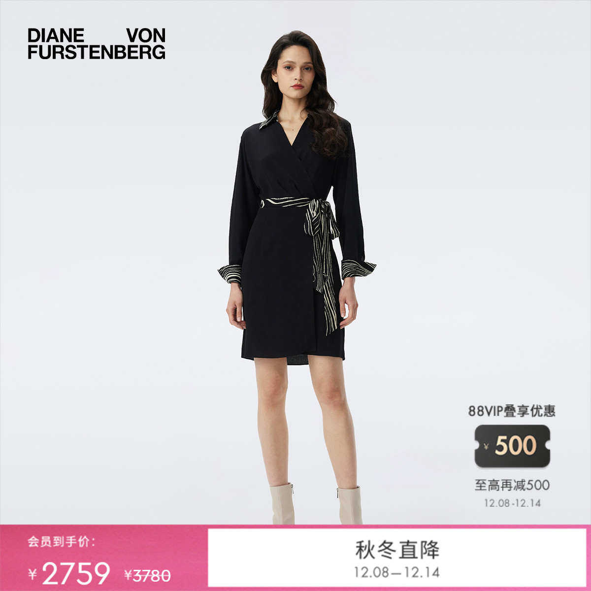 [小黑裙]DVF曜石黑裹身裙