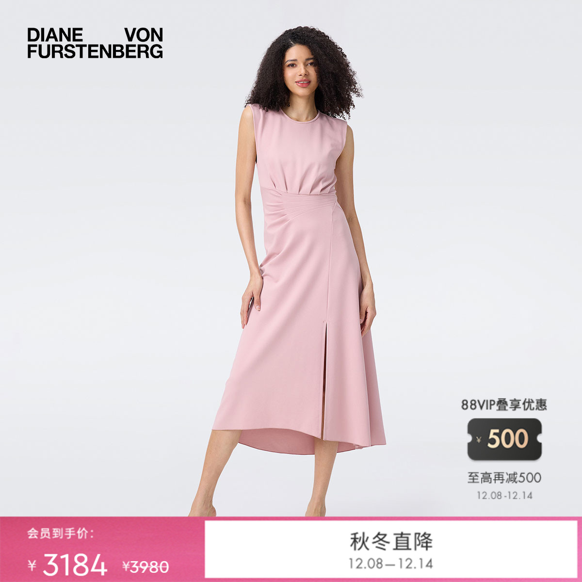 DVF2025新款樱花粉连衣裙