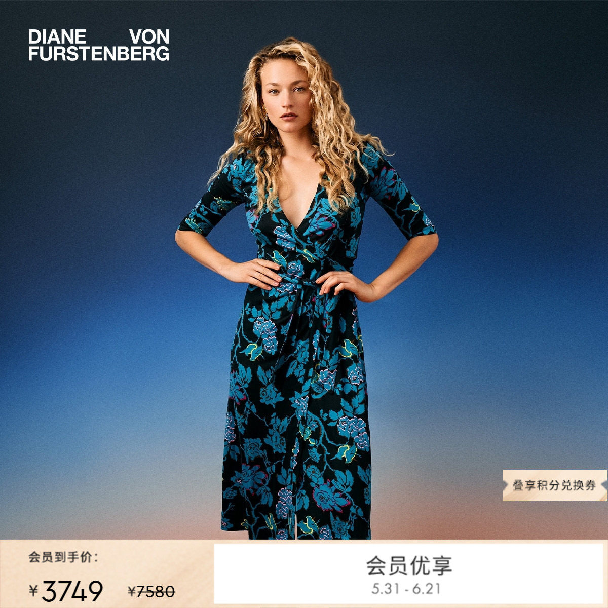 [100%真丝]DVF POLO领桑蚕丝中长款裹身连衣裙 DW4R015