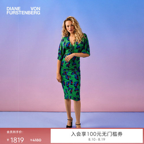 DVF宝石绿银杏叶图案V领连衣裙