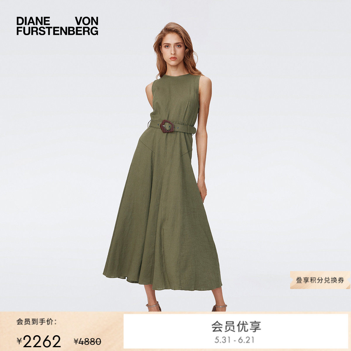 DVF度假气质圆领橄榄绿中长款轻薄连衣裙DS2S066