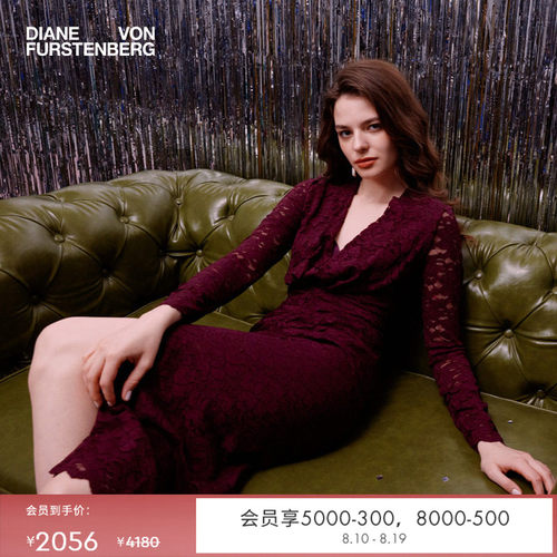 DVF梅子红V领前开衩蕾丝连衣裙