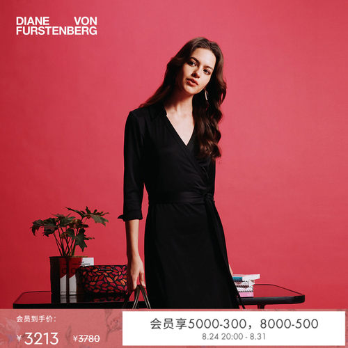 DVF曜石黑POLO领裹身裙