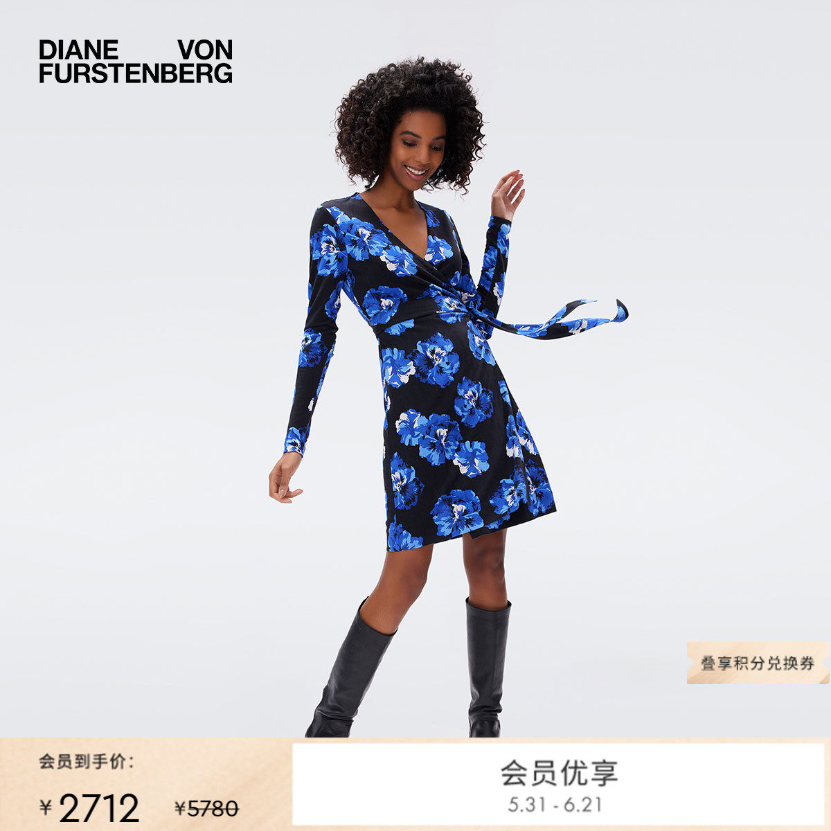 [100%真丝]DVF 针织桑蚕丝裹身裙V领七分袖短款连衣裙DW3R012