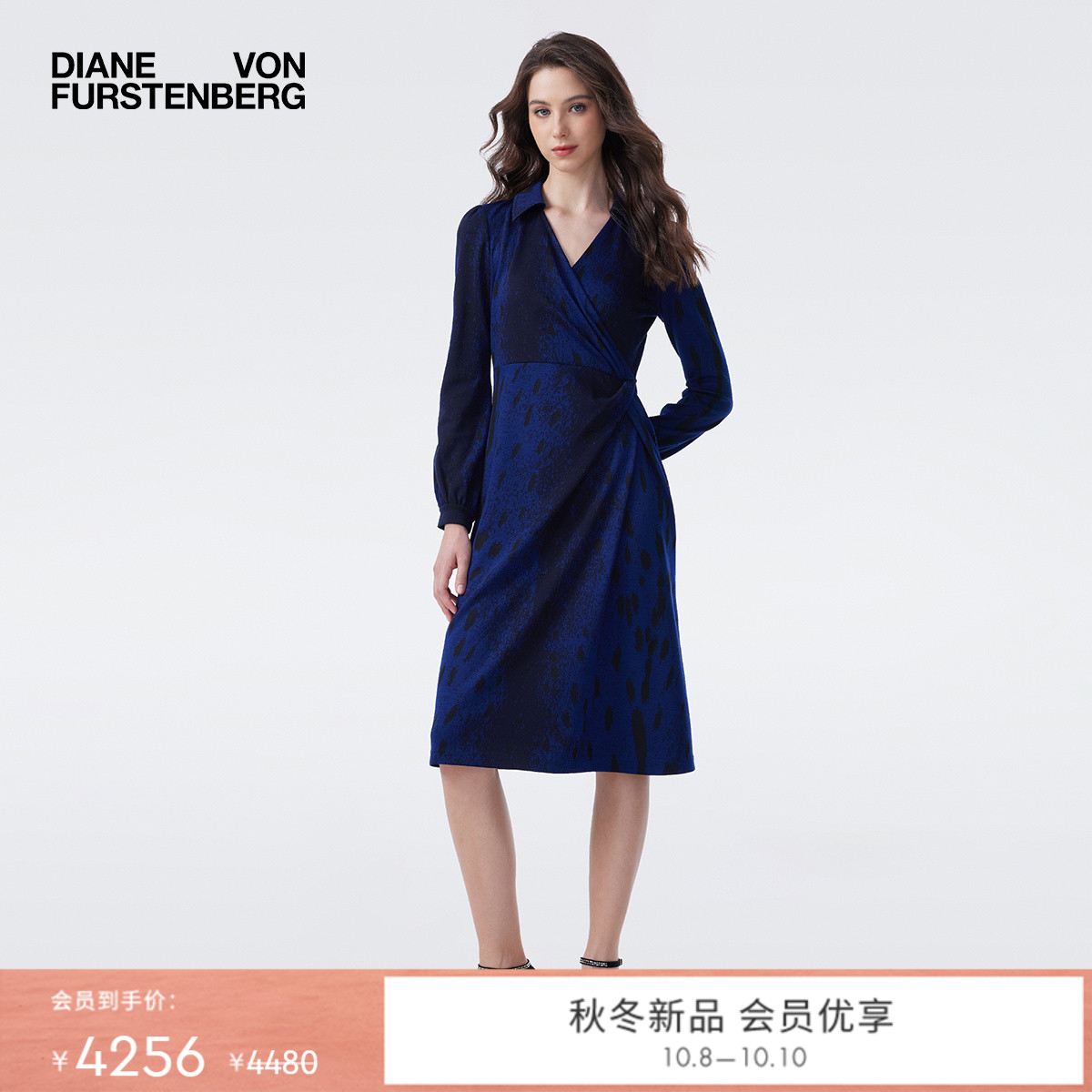 DVF海军蓝小鹿纹图案连衣裙