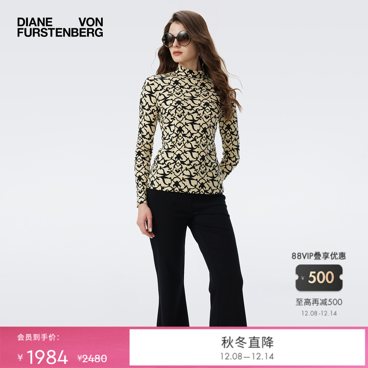 [天丝羊毛]DVF2025秋冬新款阿拉伯藤蔓图案针织衫WL3T003