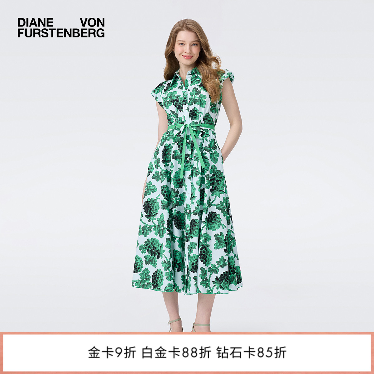 DVF夏日绿莓果图案连衣裙
