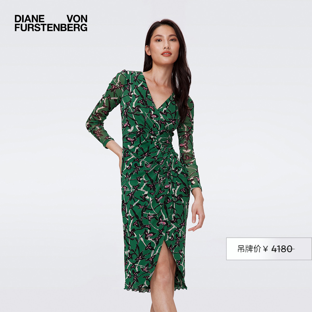 DVF粉绿蝴蝶花弹力网纱连衣裙