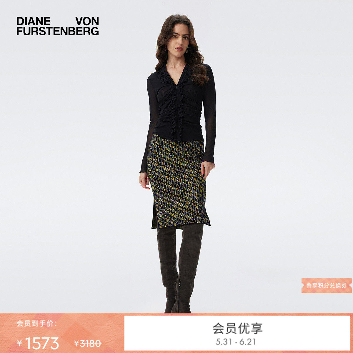 [提花工艺]DVF修身直筒环扣锁链编织提花铅笔裙KN3T002