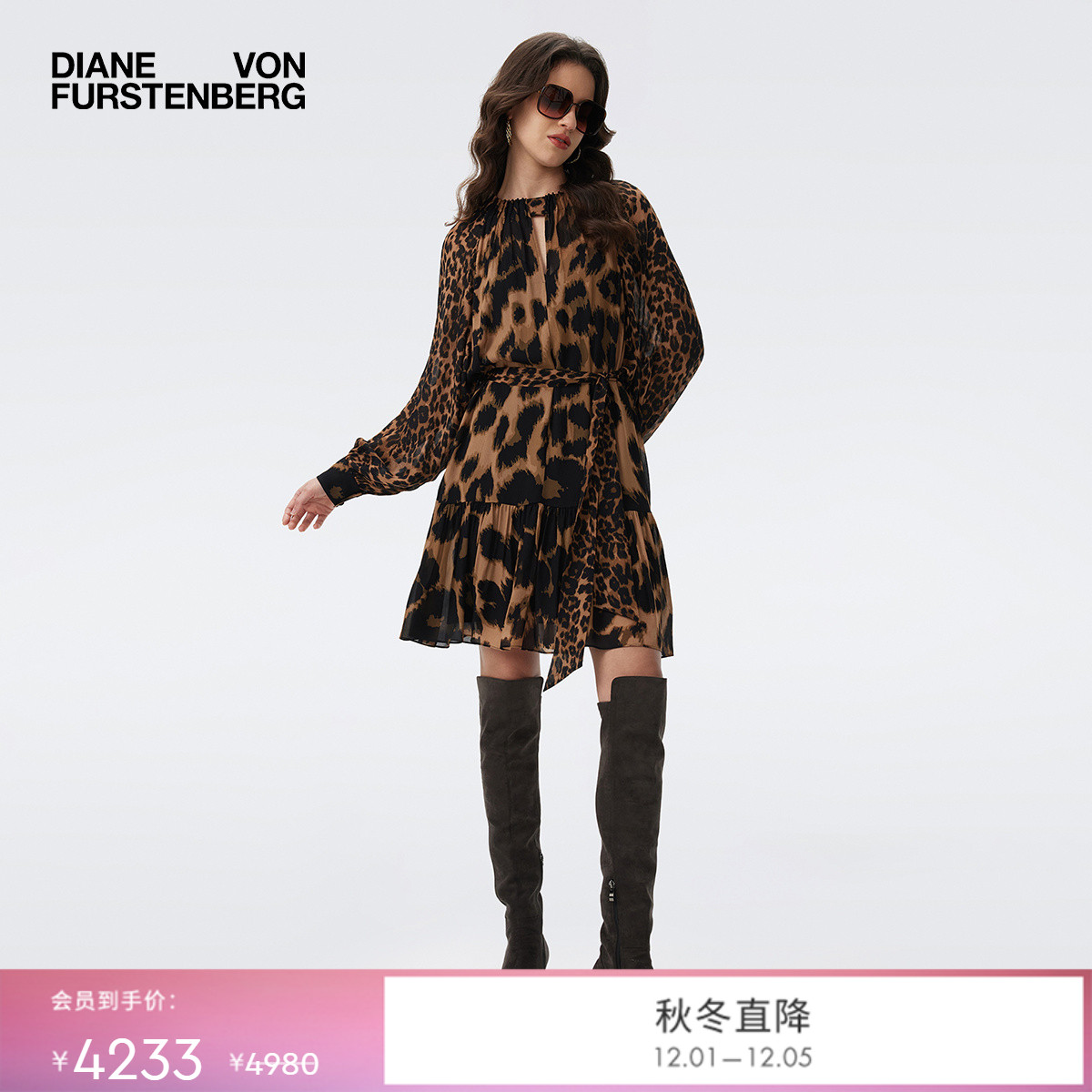 DVF沙漠驼雪花豹纹图案连衣裙