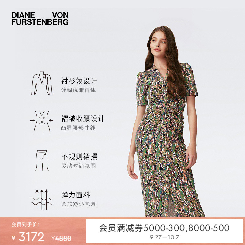 DVFV领茶歇裙动物纹印花连衣裙