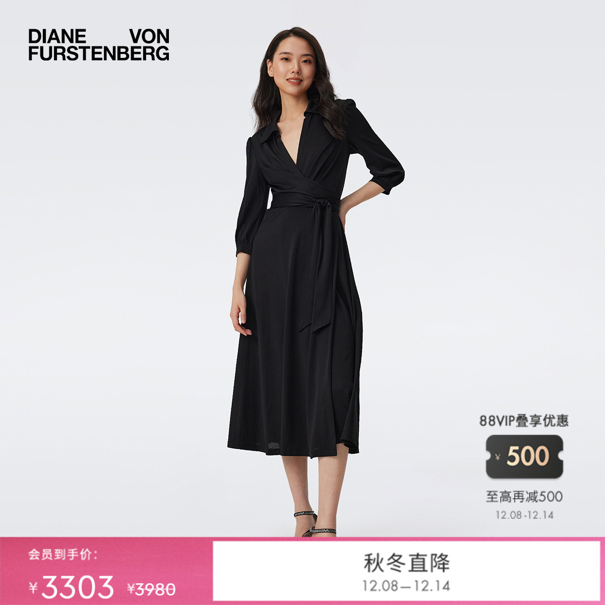 DVF2025新款曜石黑裹身裙