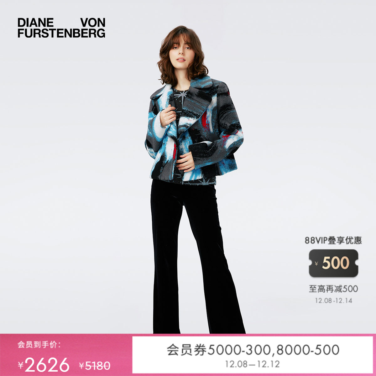 DVF翻领外套艺术提花短款大衣