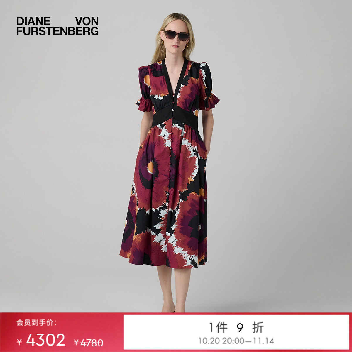 DVF2025新款晕染玫瑰连衣裙